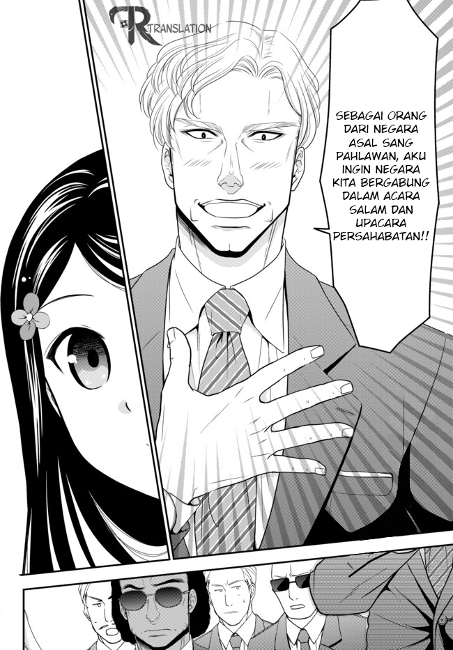 Chapter 49 - halaman 25