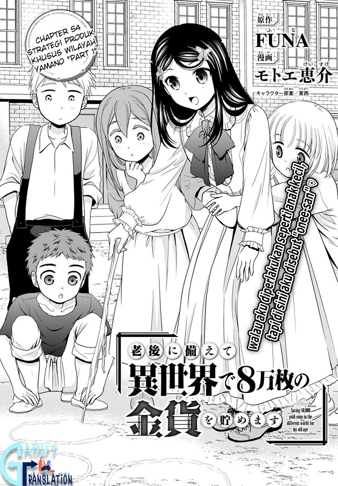 Chapter 54 - halaman 3