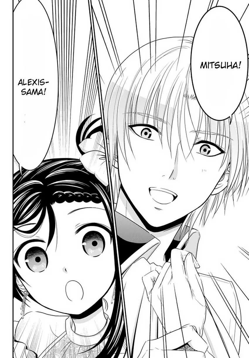 Chapter 56 - halaman 14