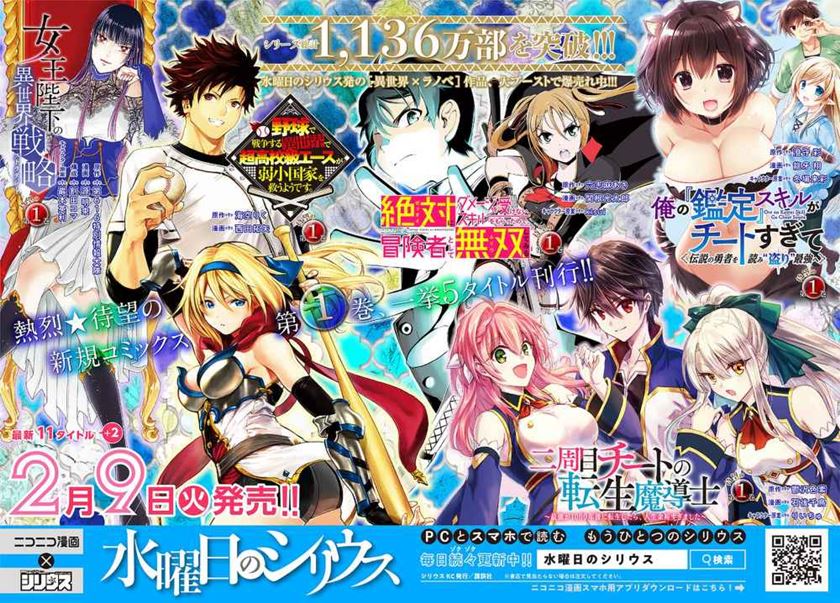 Chapter 58 - halaman 23