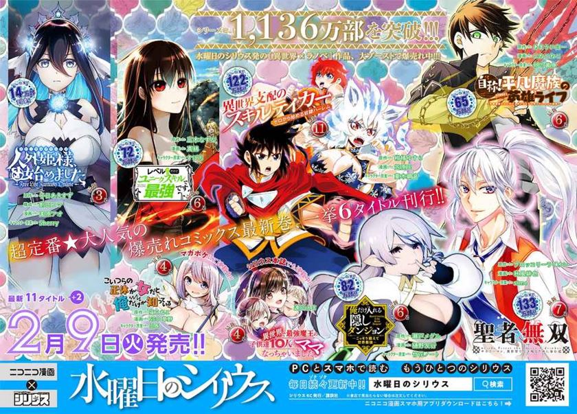 Chapter 58 - halaman 24