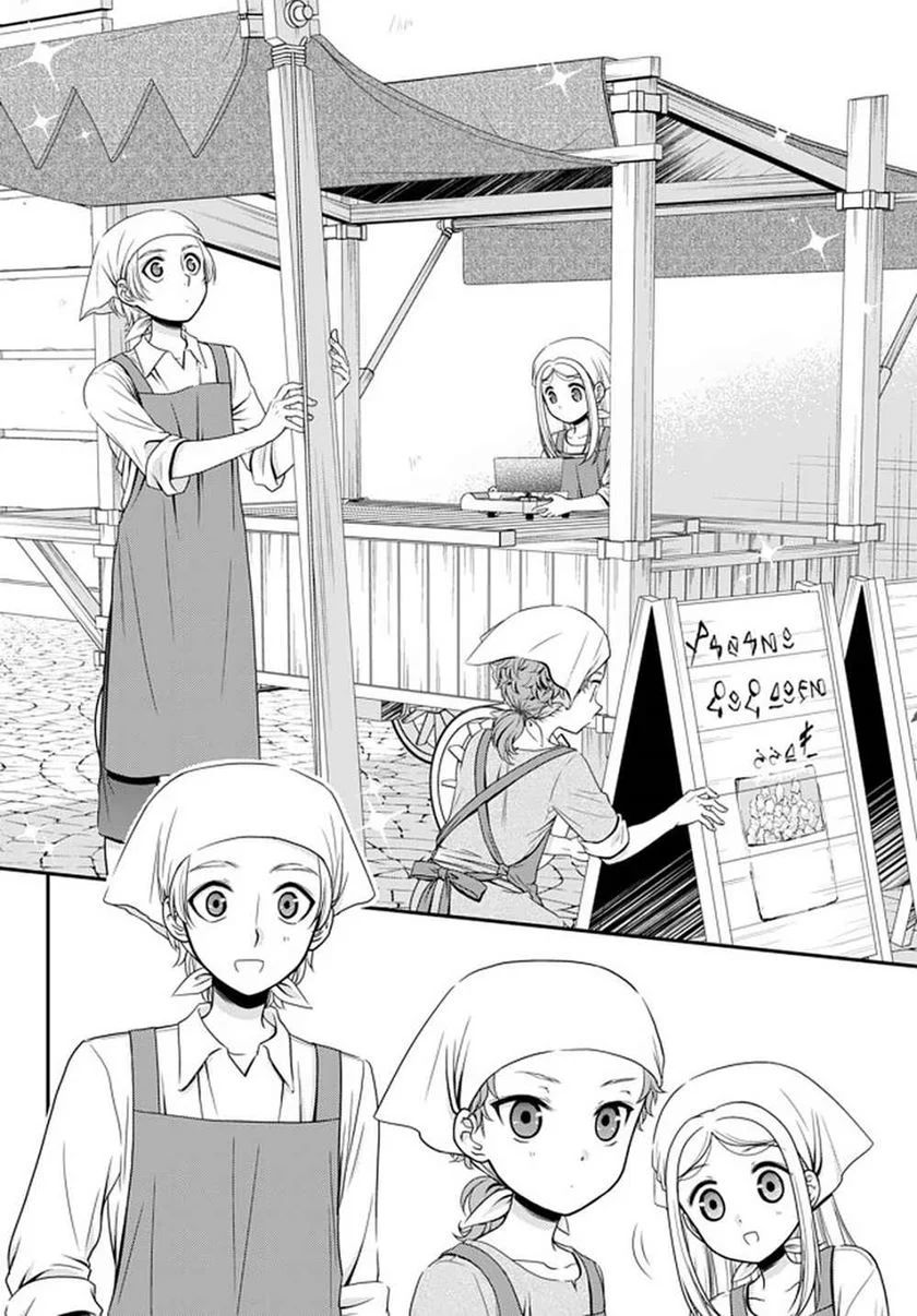 Chapter 58 - halaman 6