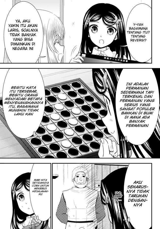 Chapter 61 - halaman 17