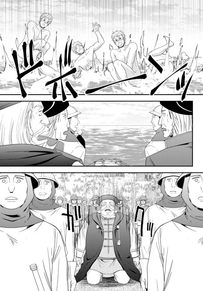 Chapter 69 - halaman 24