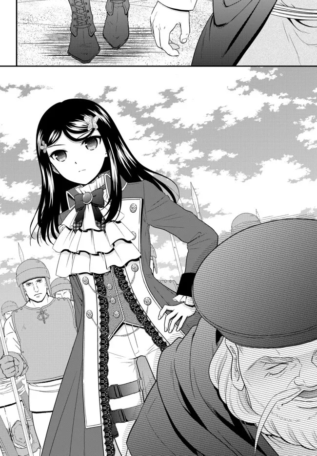 Chapter 69 - halaman 25