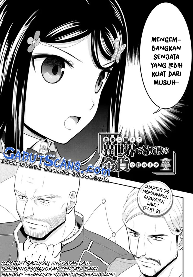 Chapter 73 - halaman 3
