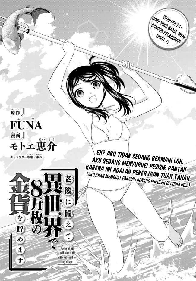 Chapter 74 - halaman 3