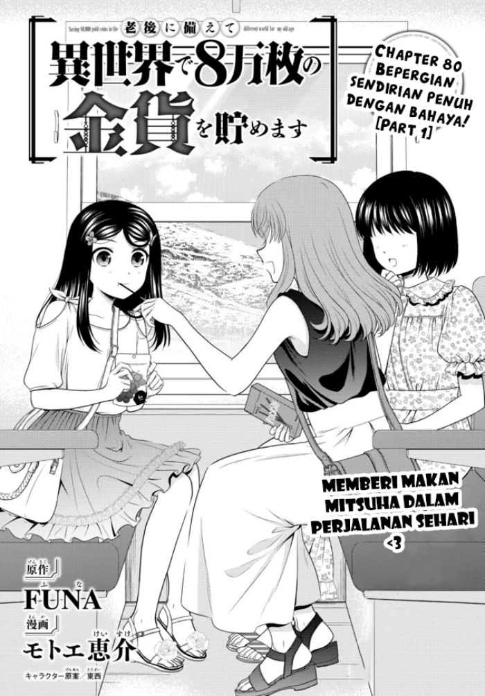Chapter 80 - halaman 3
