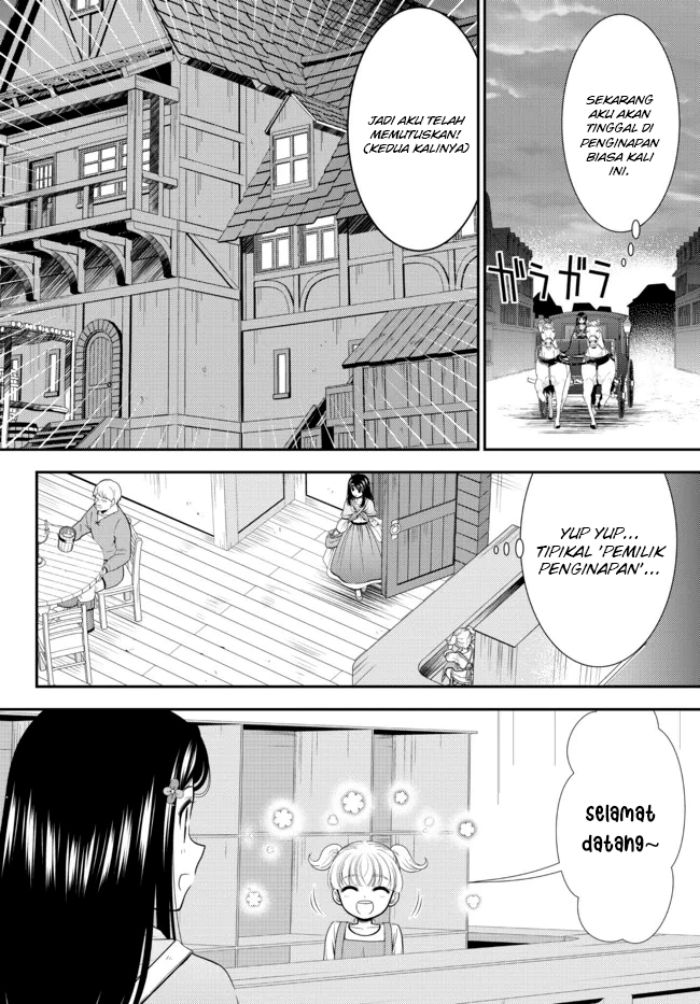 Chapter 81 - halaman 13