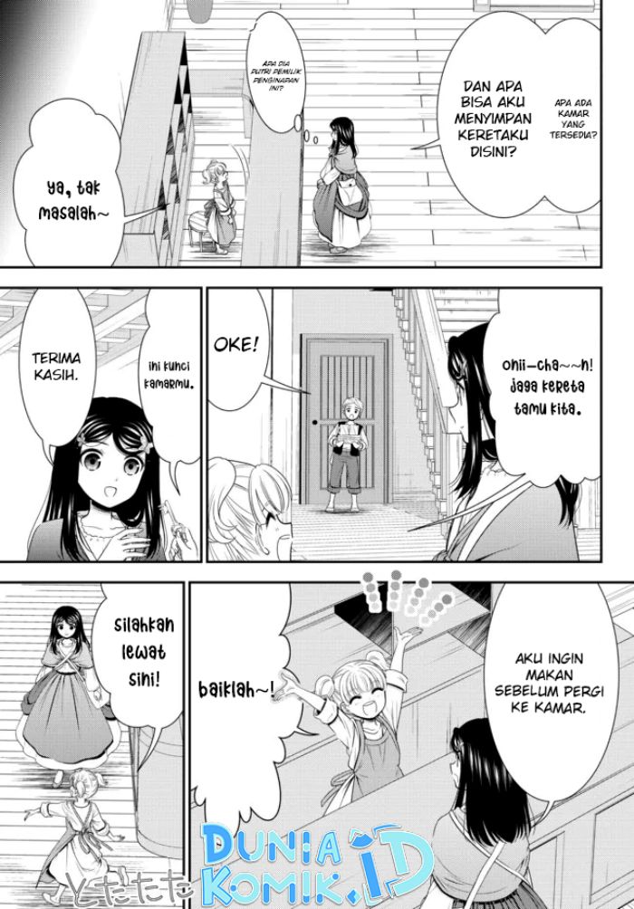 Chapter 81 - halaman 14