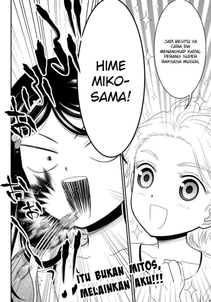 Chapter 81 - halaman 17