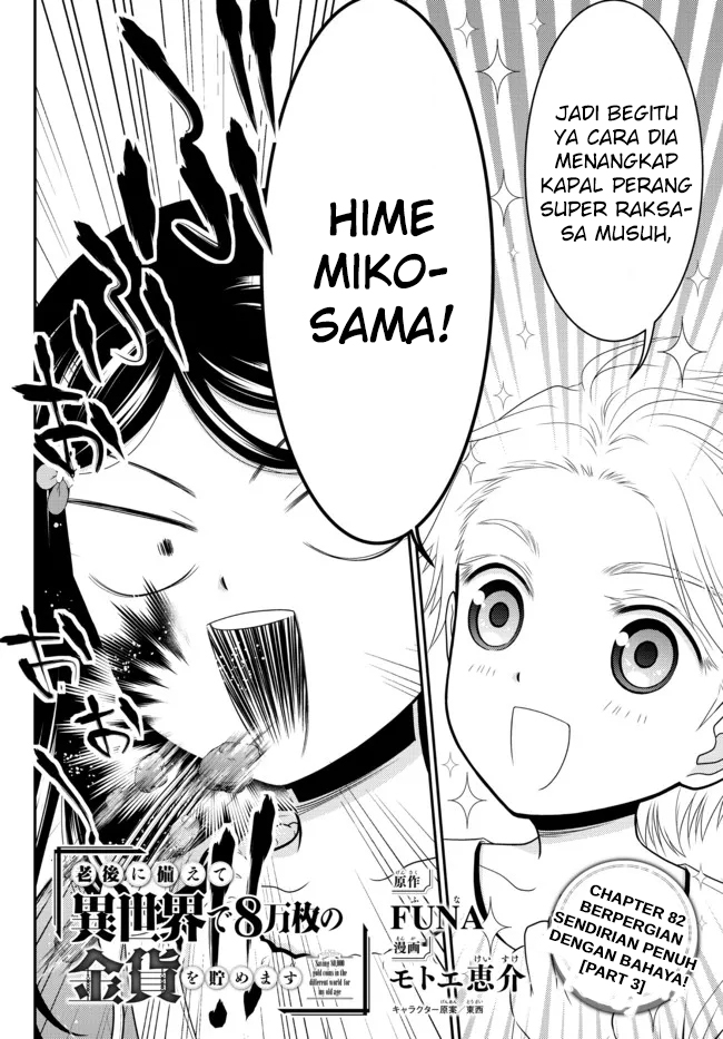 Chapter 82 - halaman 3