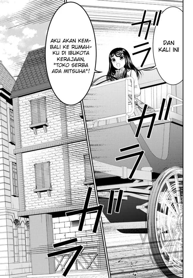 Chapter 83 - halaman 17