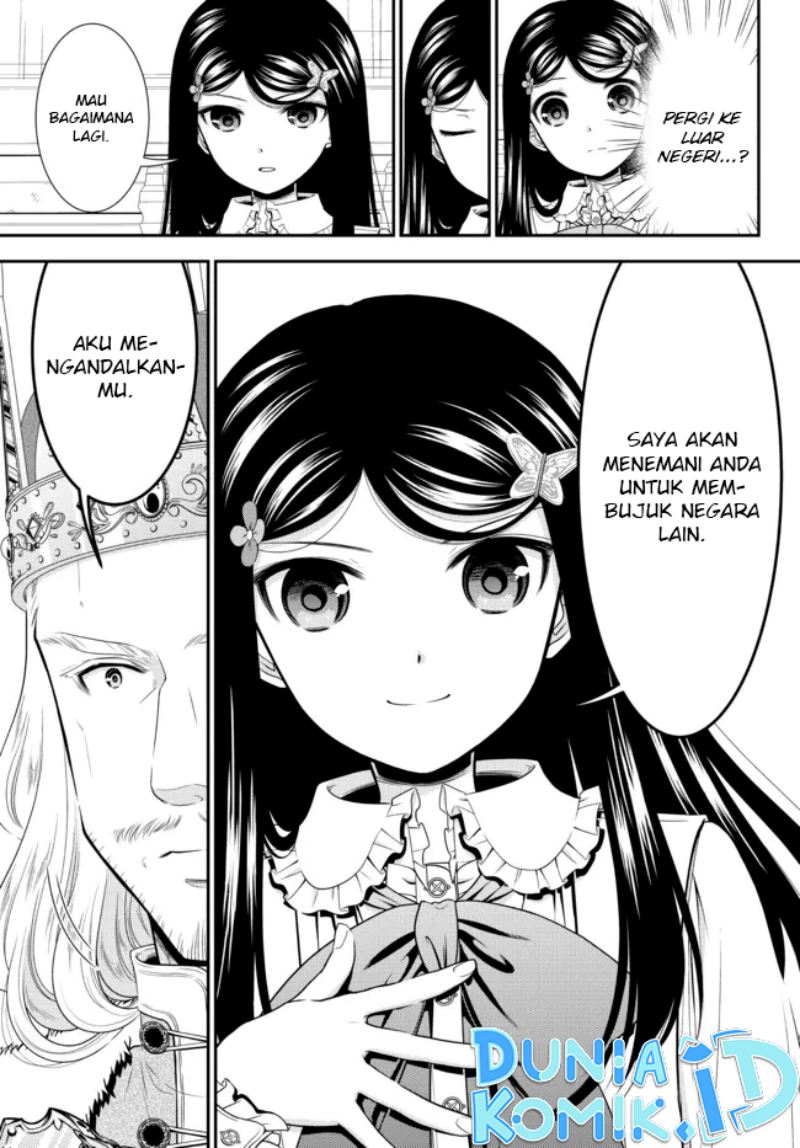 Chapter 84 - halaman 12
