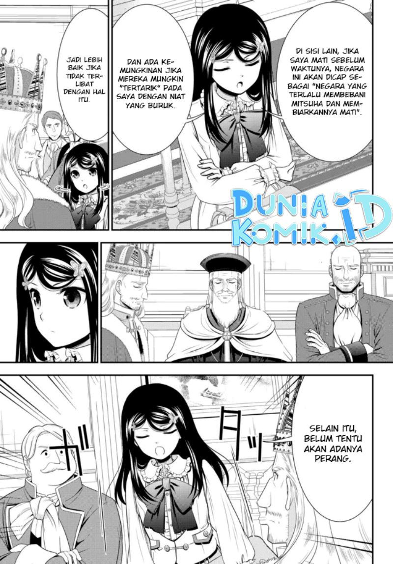 Chapter 84 - halaman 14