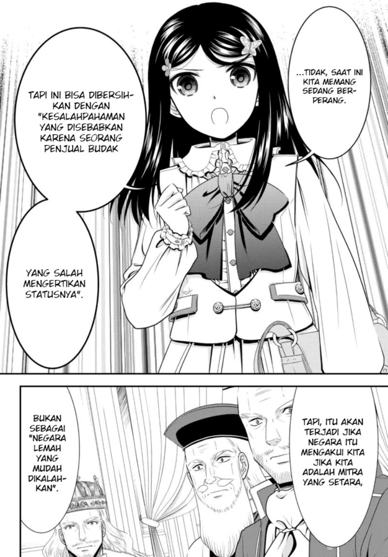 Chapter 84 - halaman 15