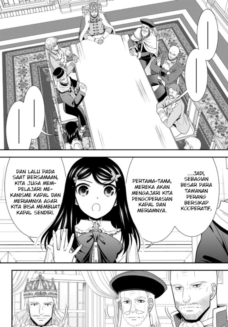 Chapter 84 - halaman 7