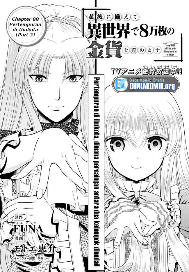 Chapter 88 - halaman 3