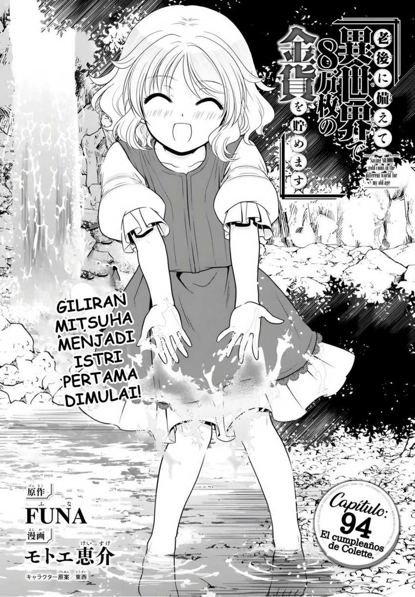 Chapter 94 - halaman 3