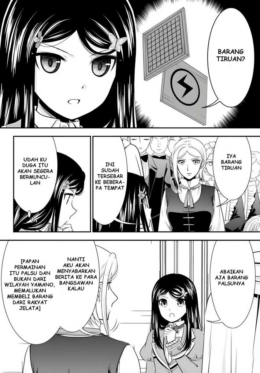 Chapter 95 - halaman 15