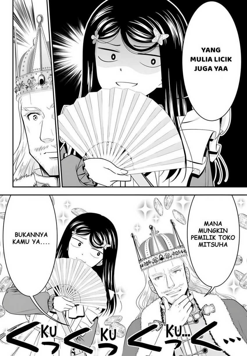 Chapter 95 - halaman 7