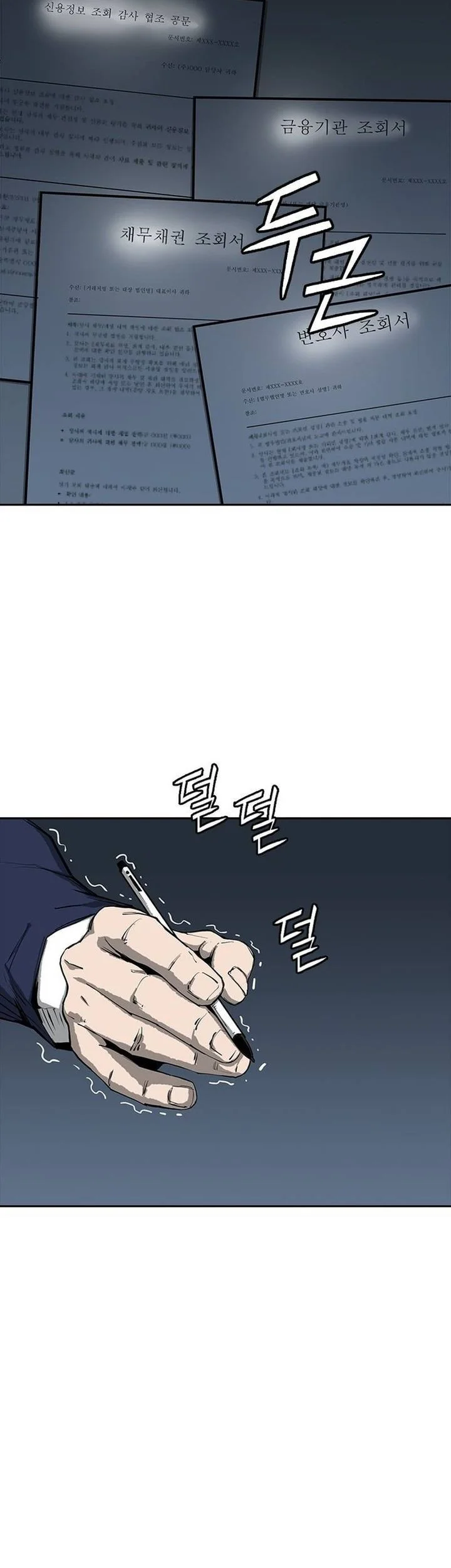 Chapter 1 - halaman 22
