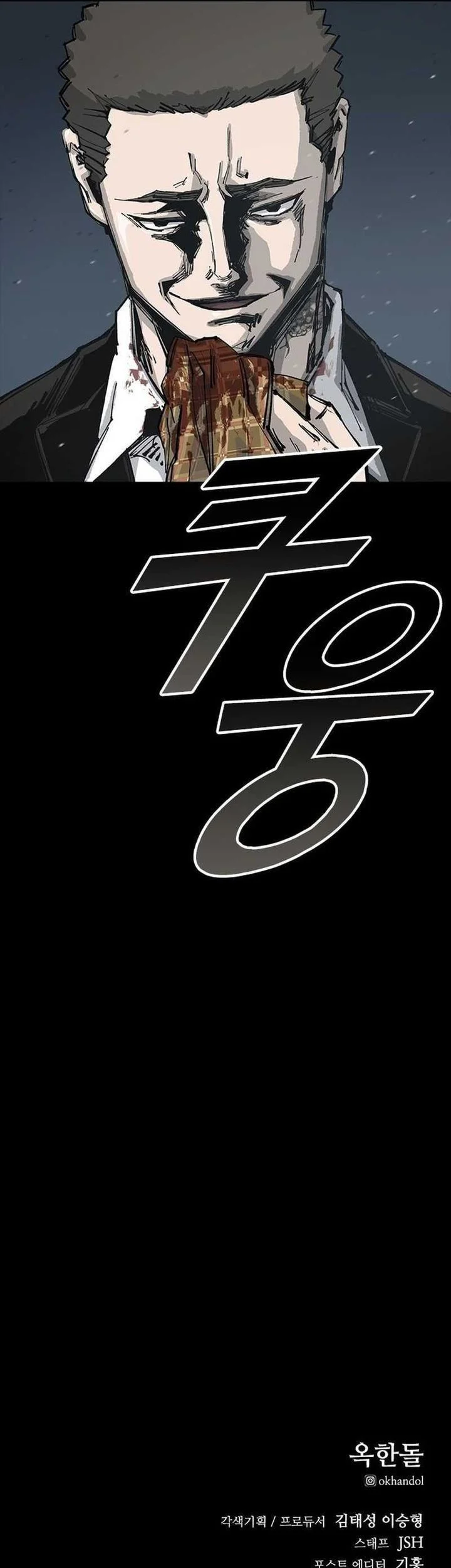 Chapter 9 - halaman 90