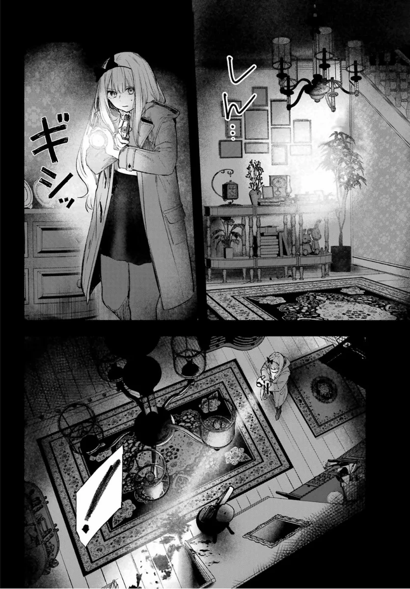 Chapter 1 - halaman 67