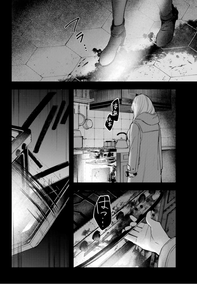 Chapter 1 - halaman 77