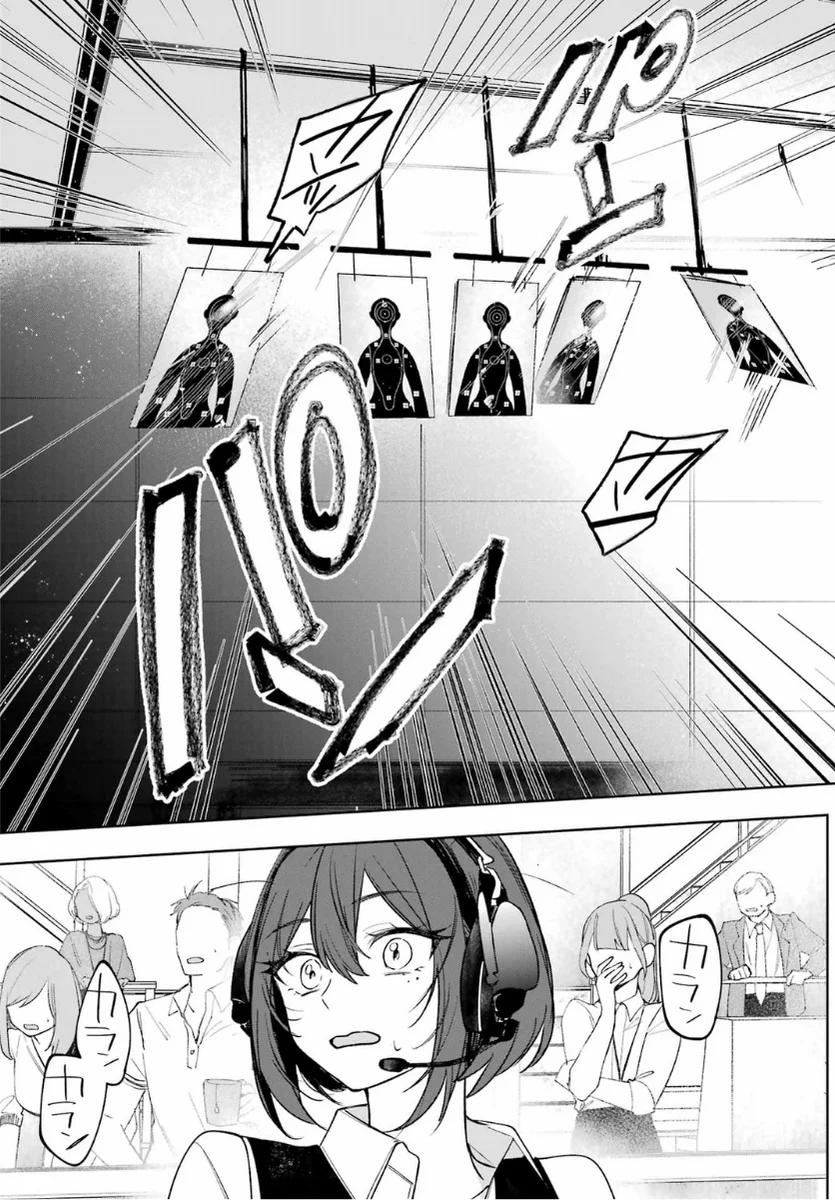 Chapter 2 - halaman 44