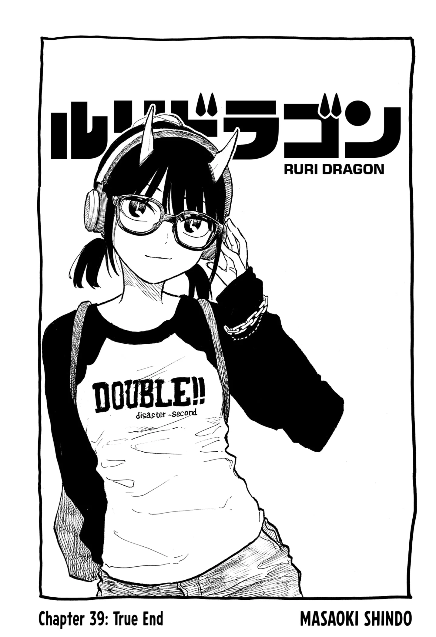 Chapter 39 - halaman 2