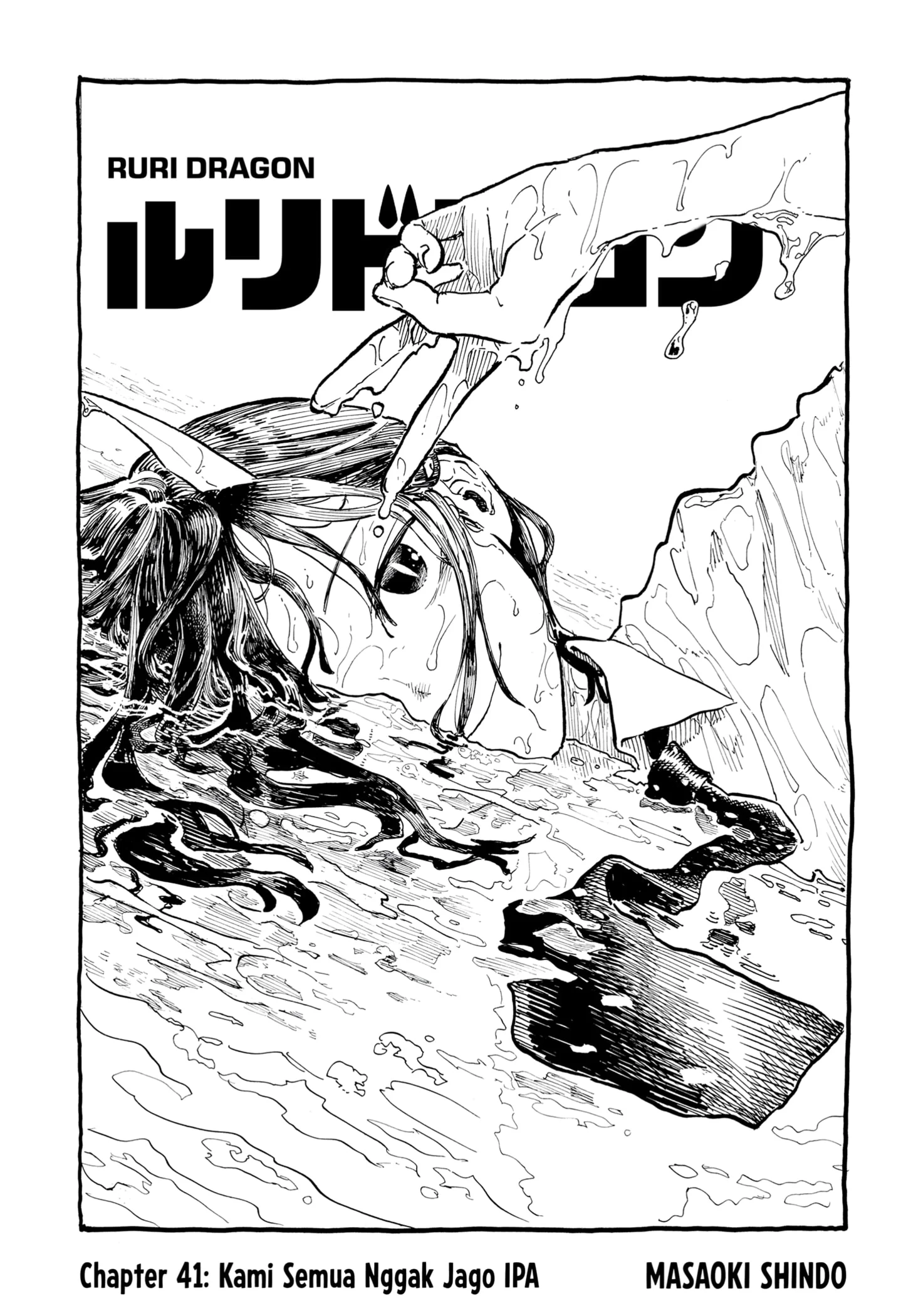 Chapter 41 - halaman 2