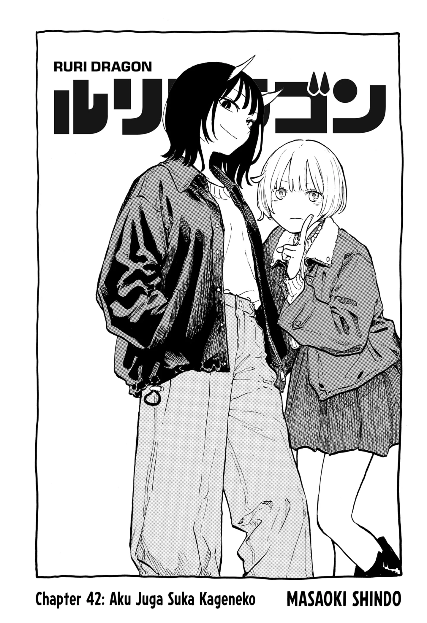 Chapter 42 - halaman 2
