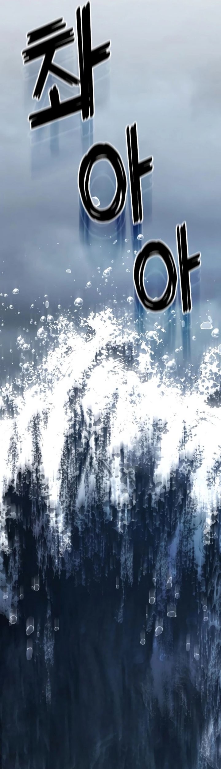 Chapter 35 - halaman 68