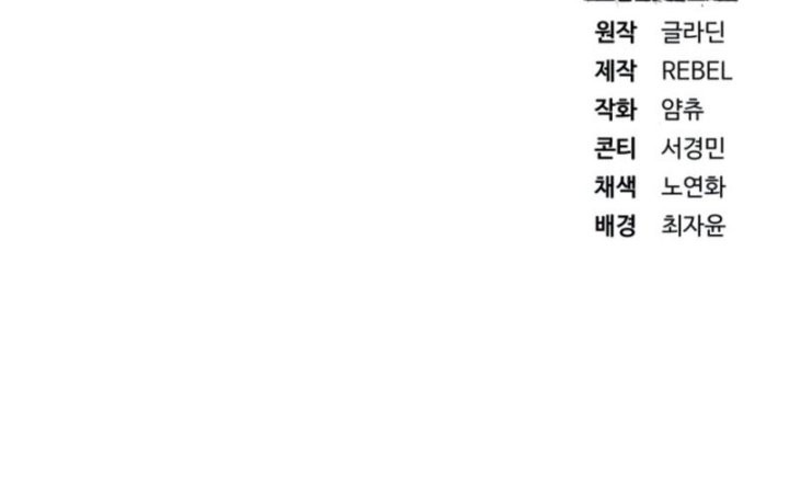 Chapter 36 - halaman 75