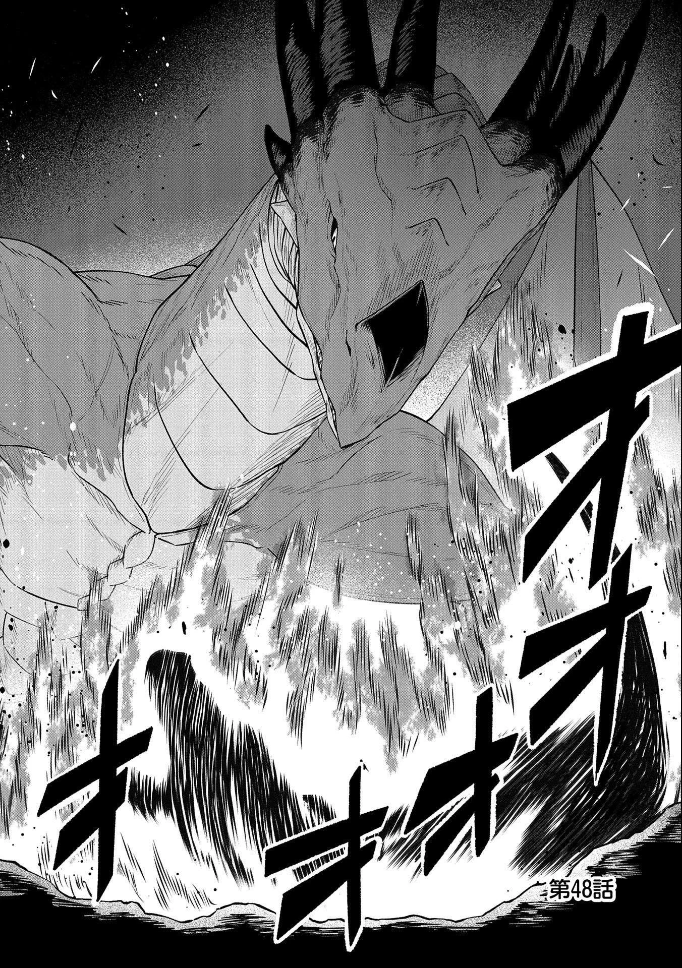 Chapter 48 - halaman 3