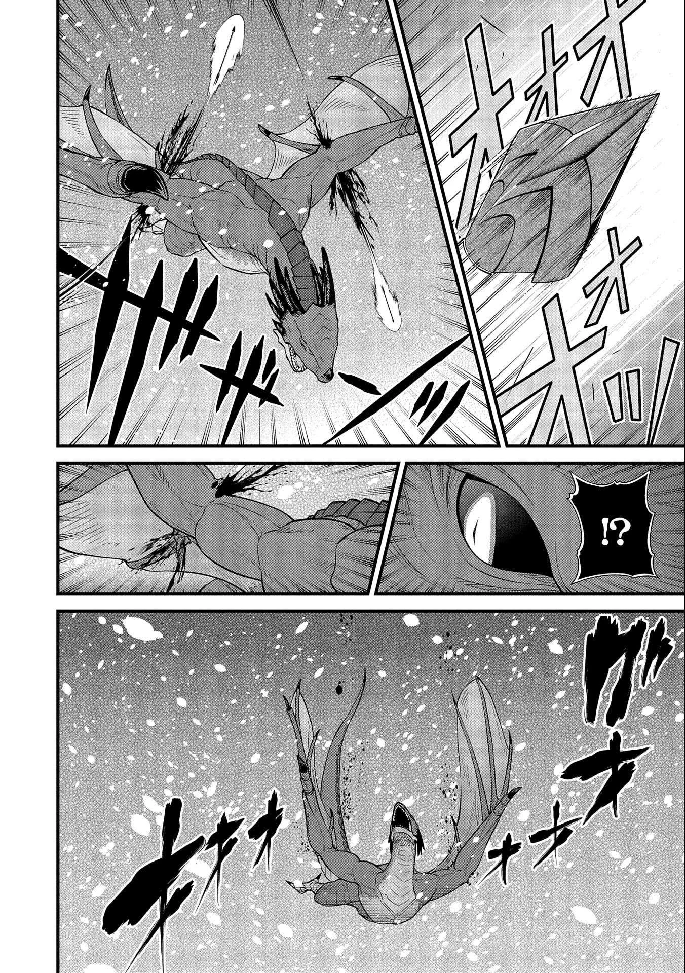 Chapter 49 - halaman 11