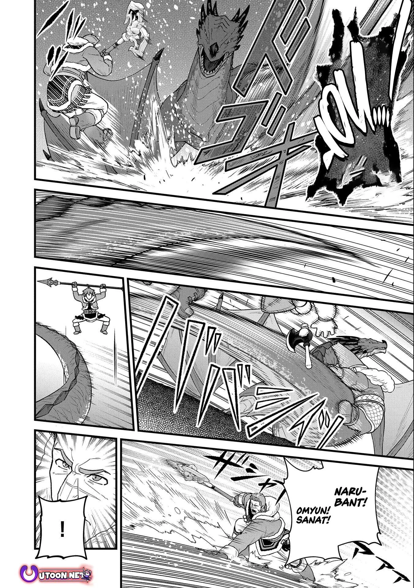 Chapter 49 - halaman 21