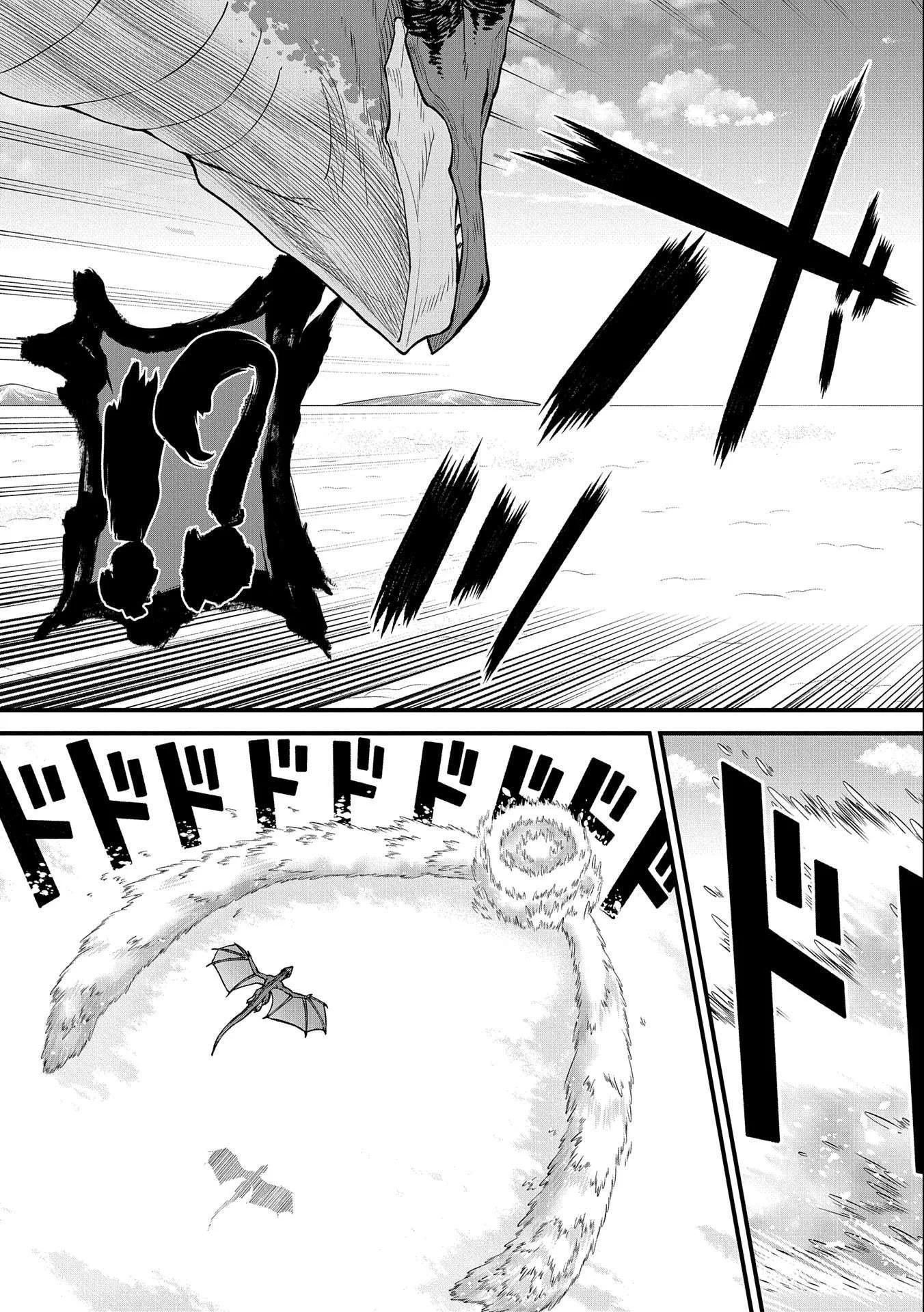 Chapter 49 - halaman 6