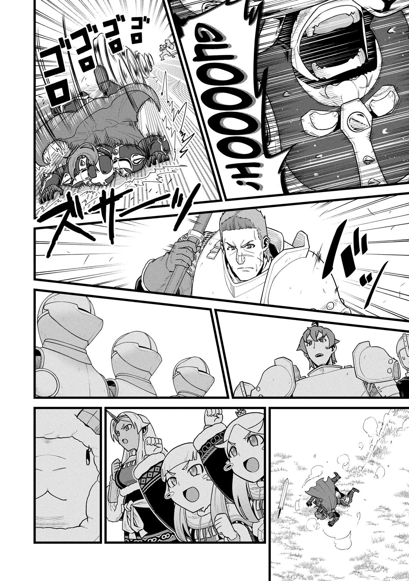 Chapter 58 - halaman 31