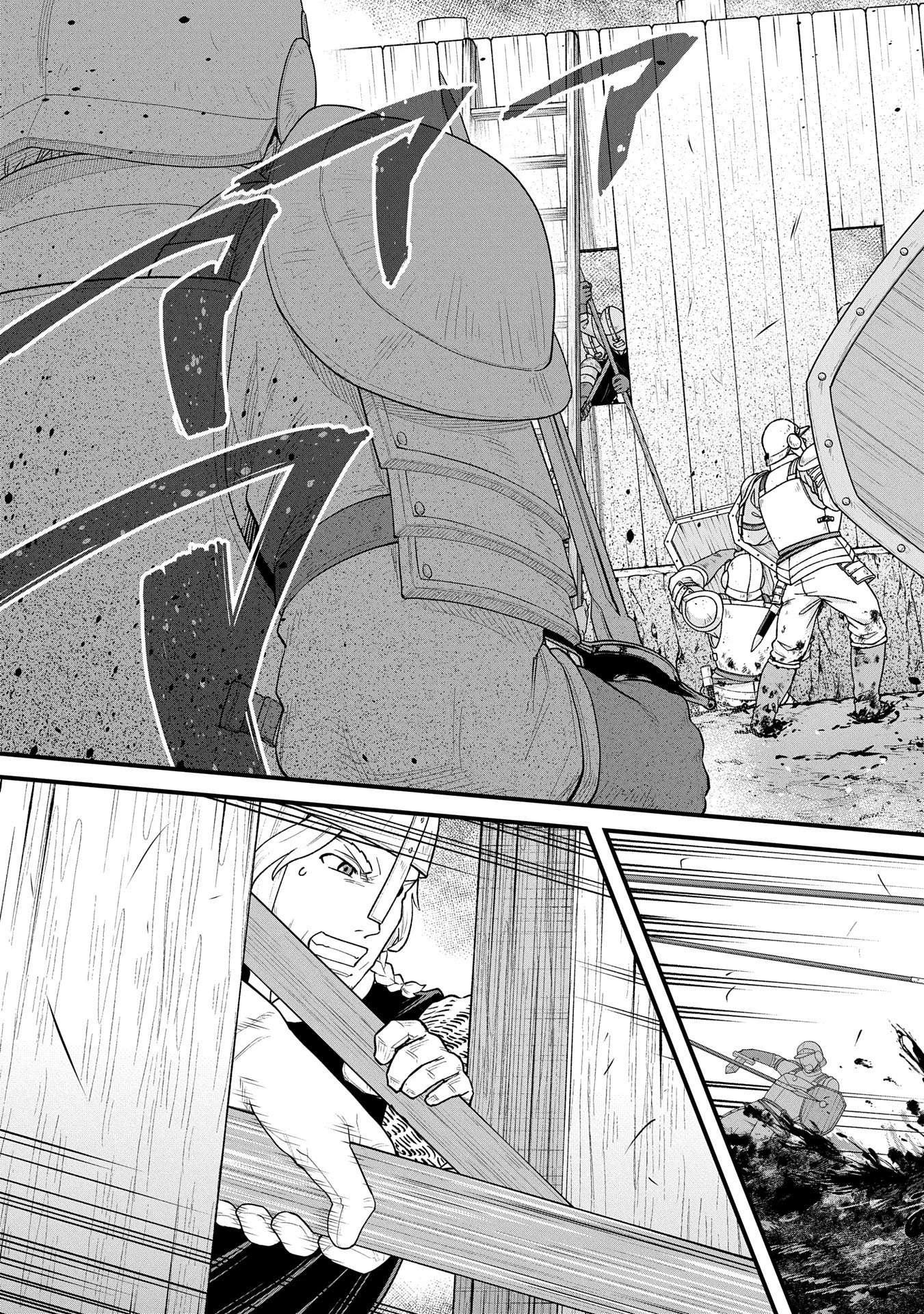 Chapter 60 - halaman 4
