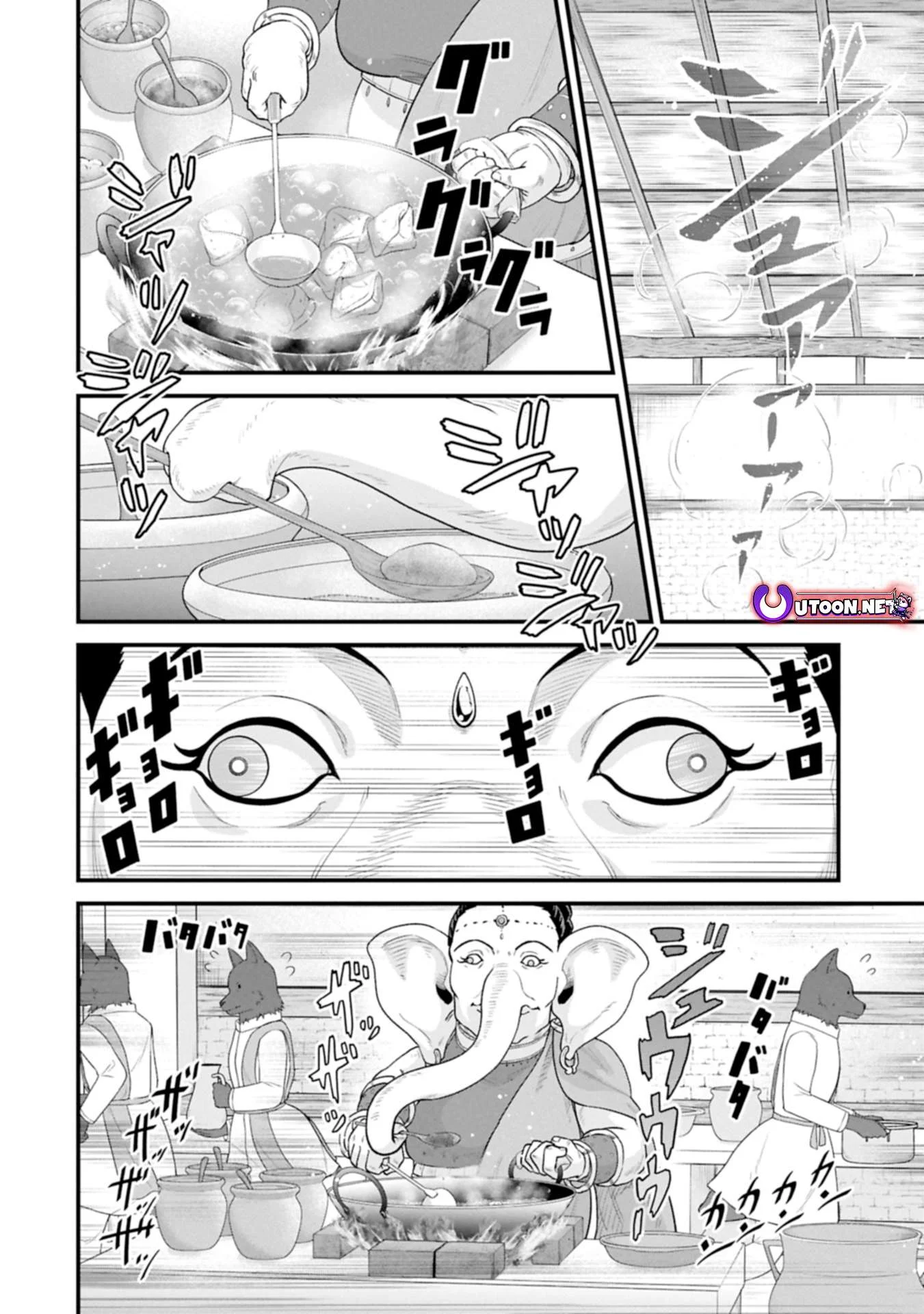 Chapter 65.1 - halaman 5