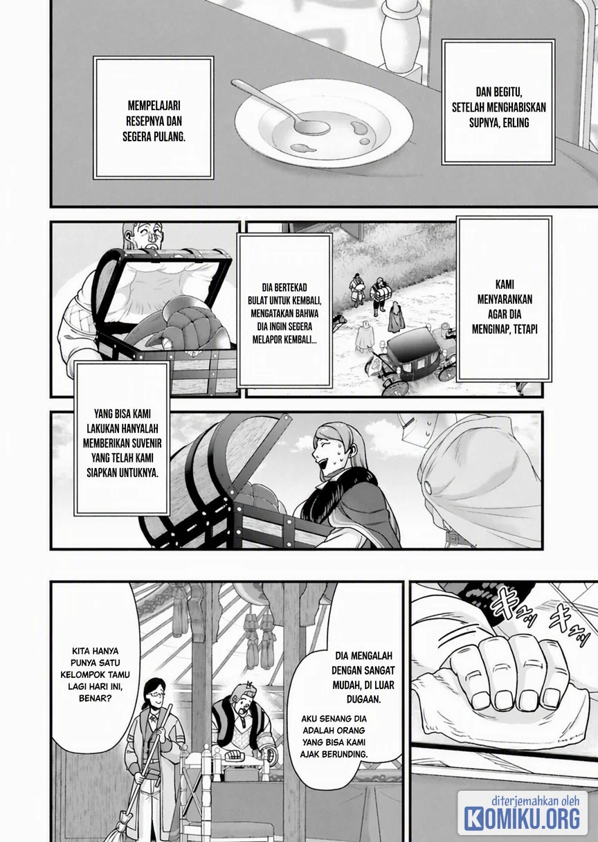 Chapter 74.1 - halaman 17