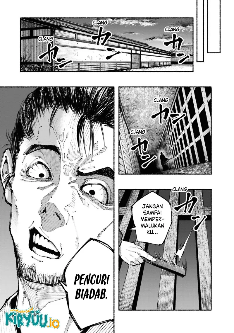 Chapter 1.2 - halaman 12