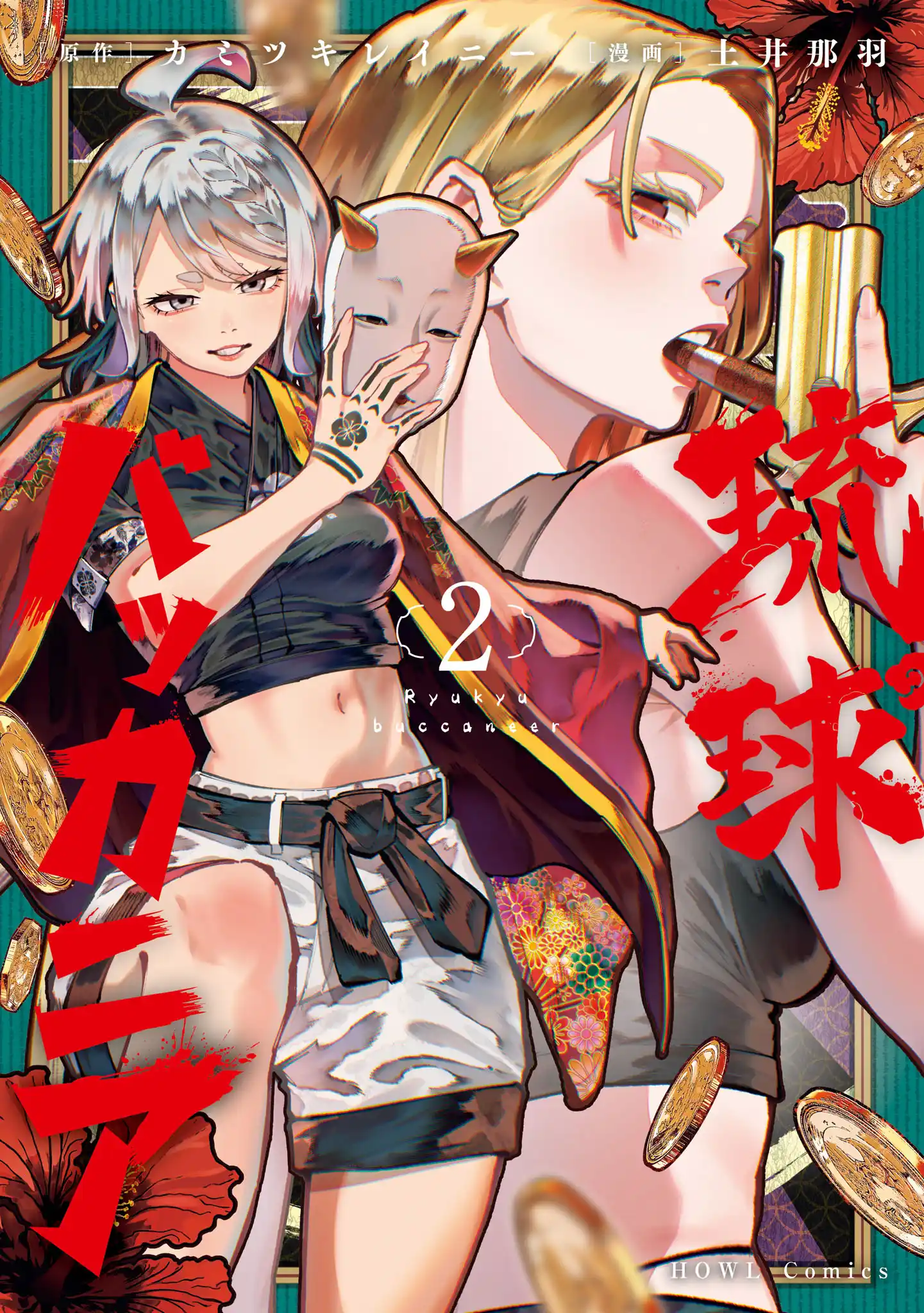 Chapter 3.1 - halaman 3