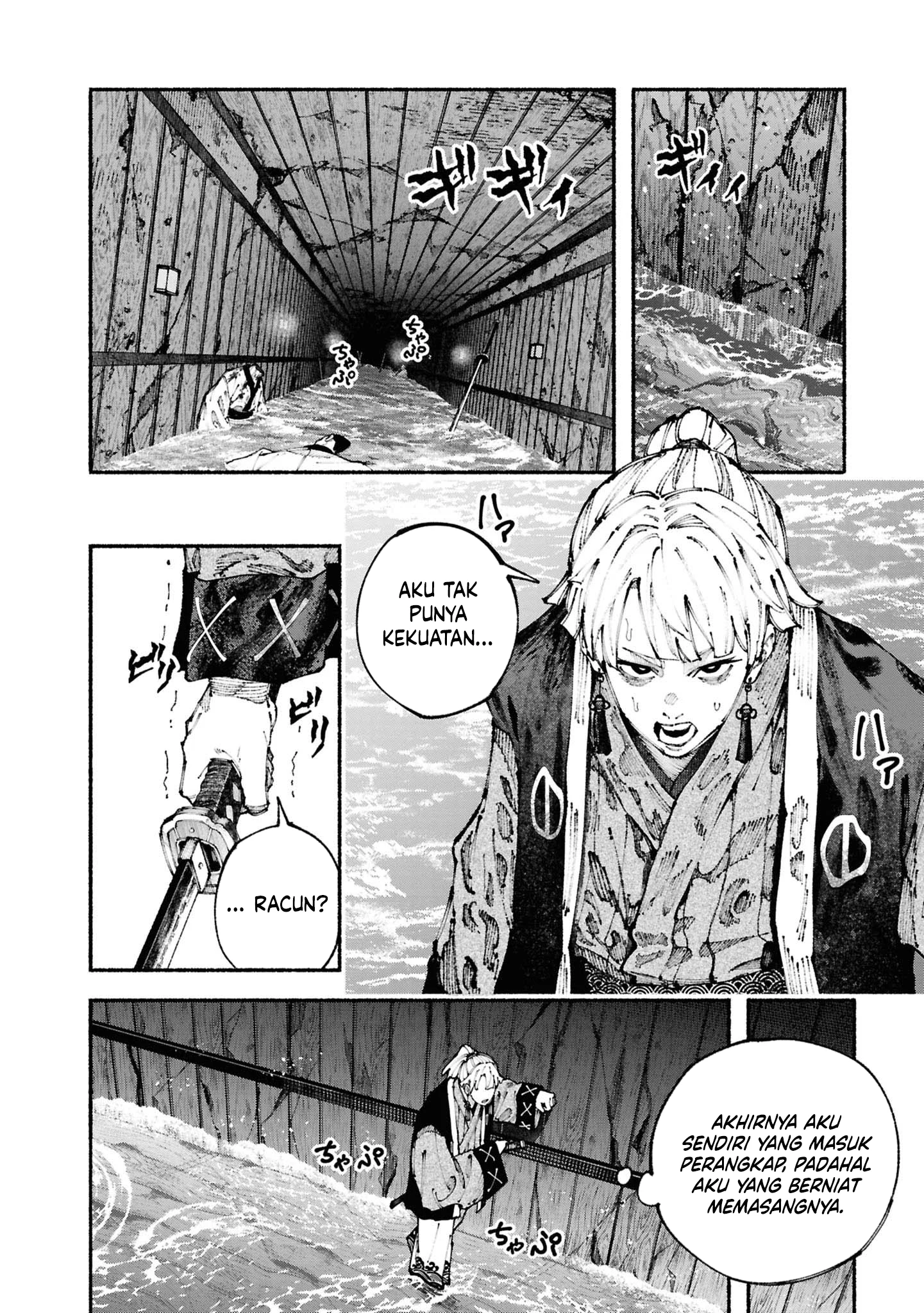 Chapter 3.2 - halaman 17