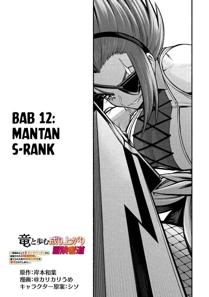 Chapter 12 - halaman 3