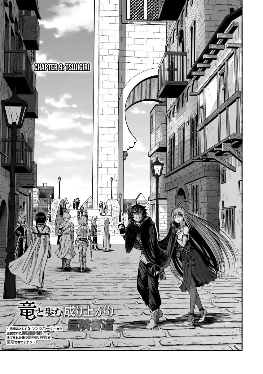 Chapter 9 - halaman 3
