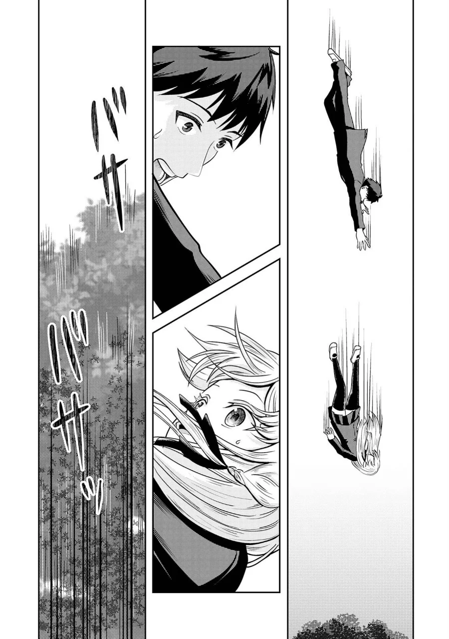 Chapter 1 - halaman 38