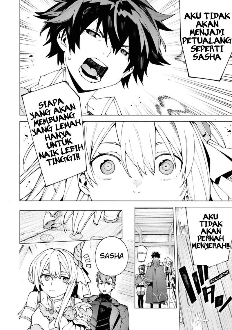 Chapter 1.2 - halaman 12